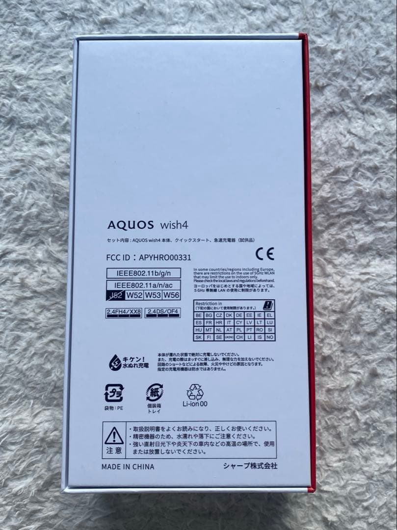 スマートフォン本体 AQUOS wish4 SHARP