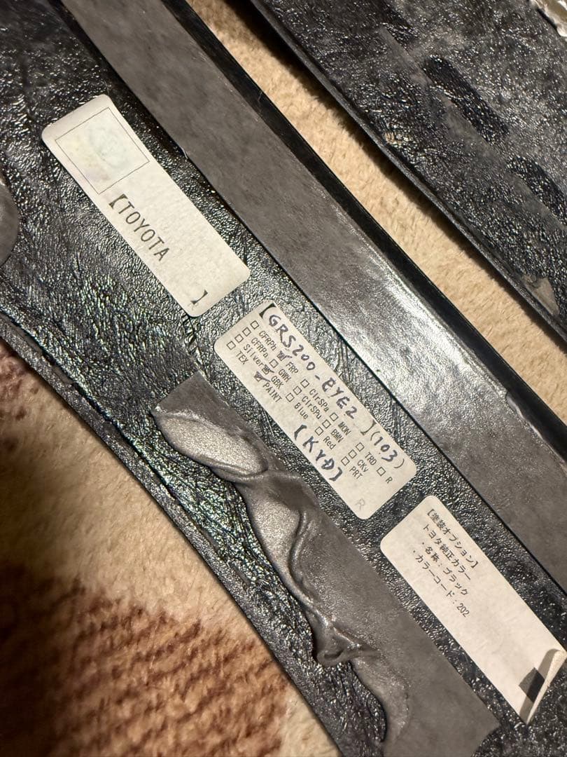 TOYOTA 200クラウン アイライン