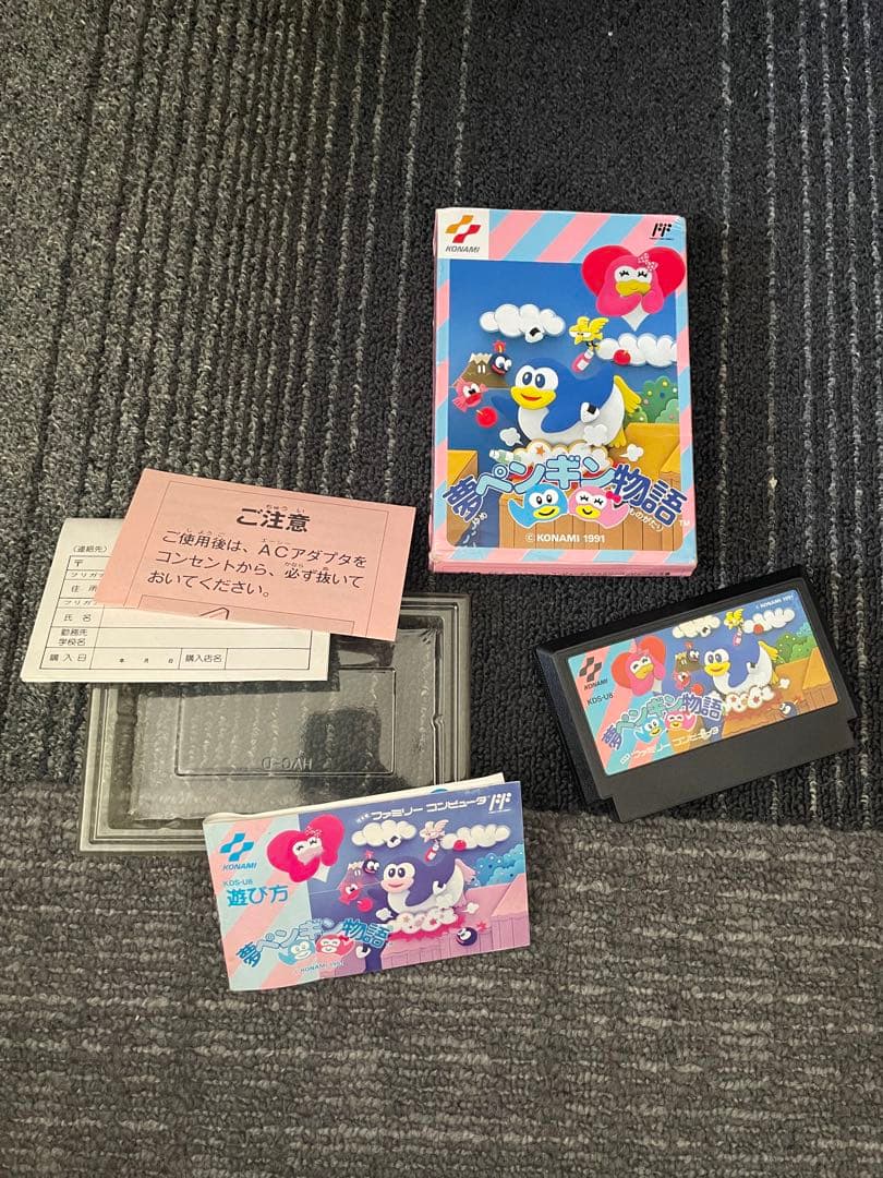 夢ペンギン物語　ファミコン