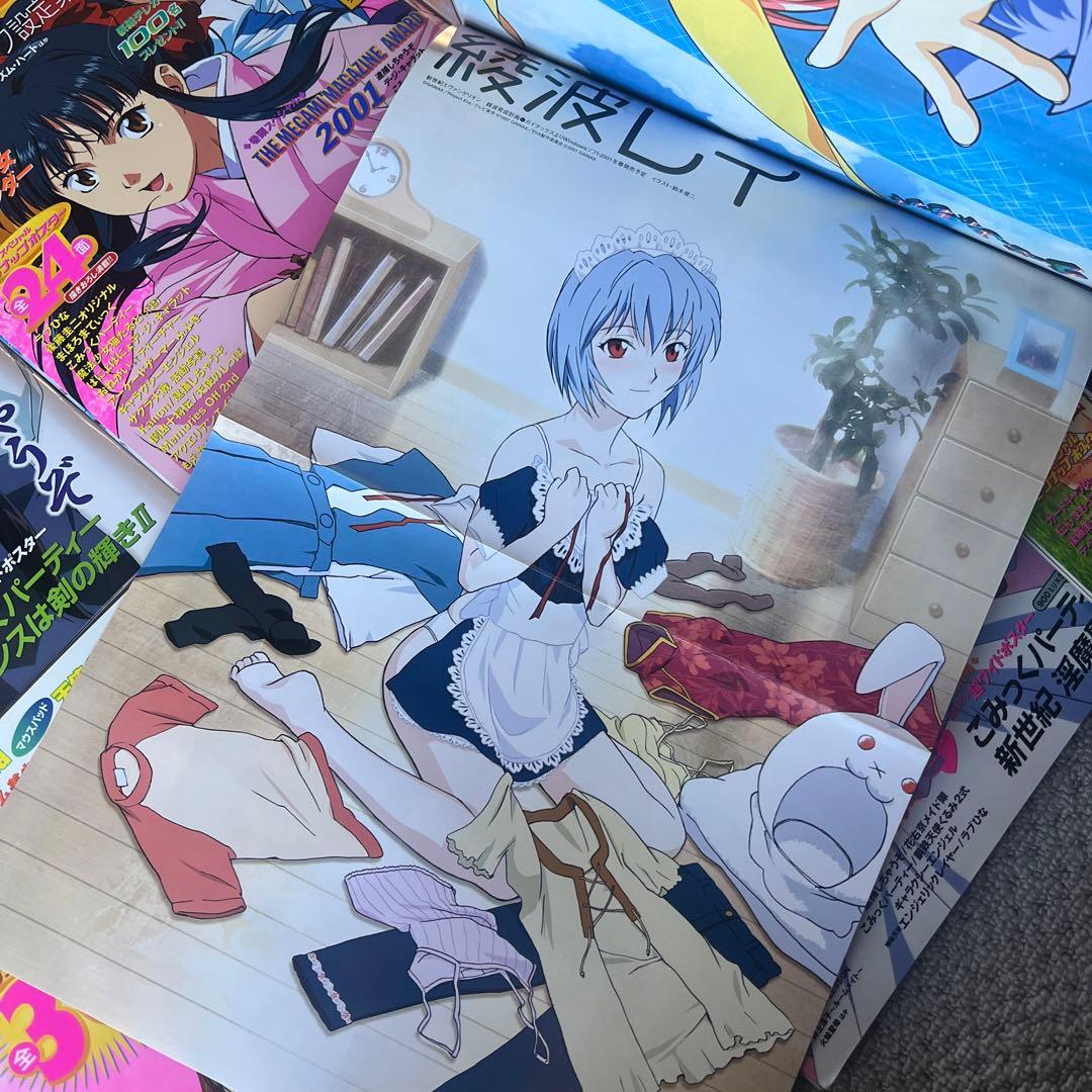 メガミマガジン　7冊セット付録付き