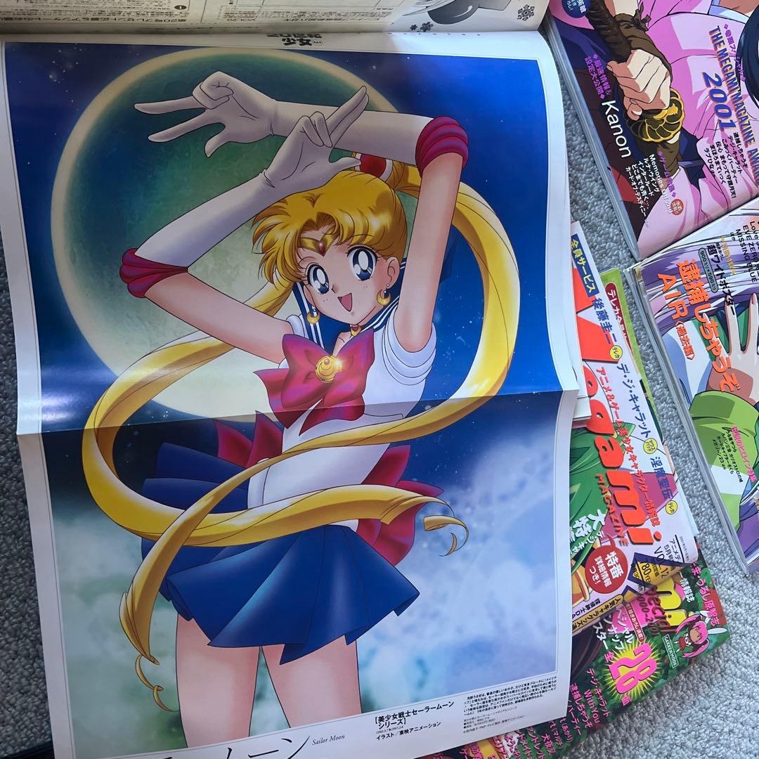 メガミマガジン　7冊セット付録付き