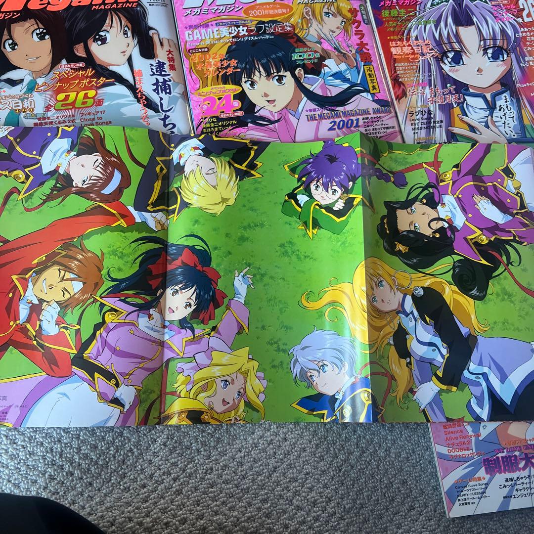 メガミマガジン　7冊セット付録付き