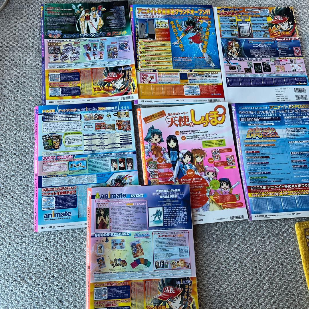 メガミマガジン　7冊セット付録付き