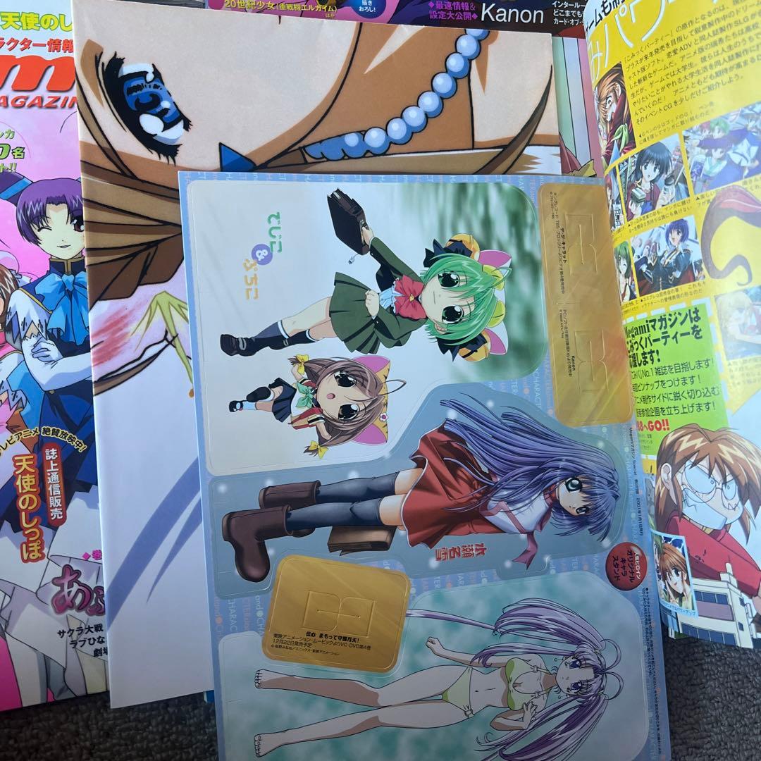 メガミマガジン　7冊セット付録付き