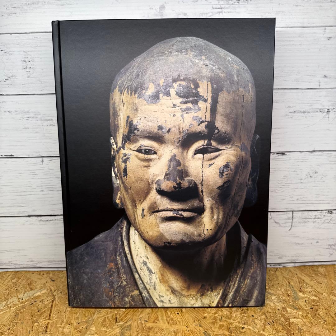 運慶大全　山本 勉 監修