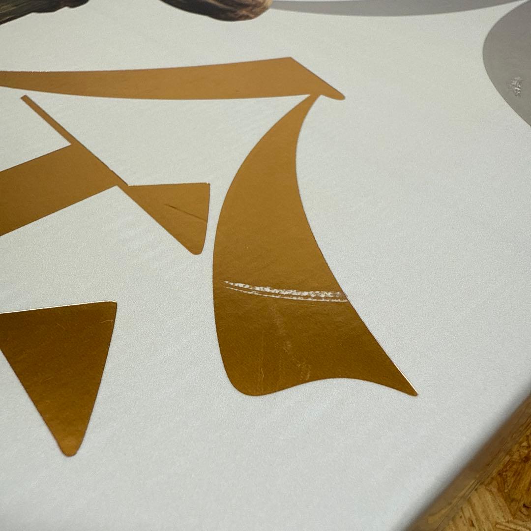 運慶大全　山本 勉 監修