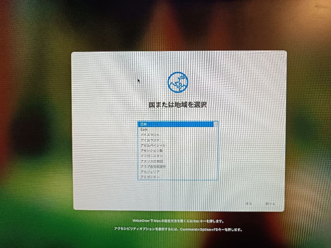 最終価格Mac mini2018 メモリ16GB core i3 整備済