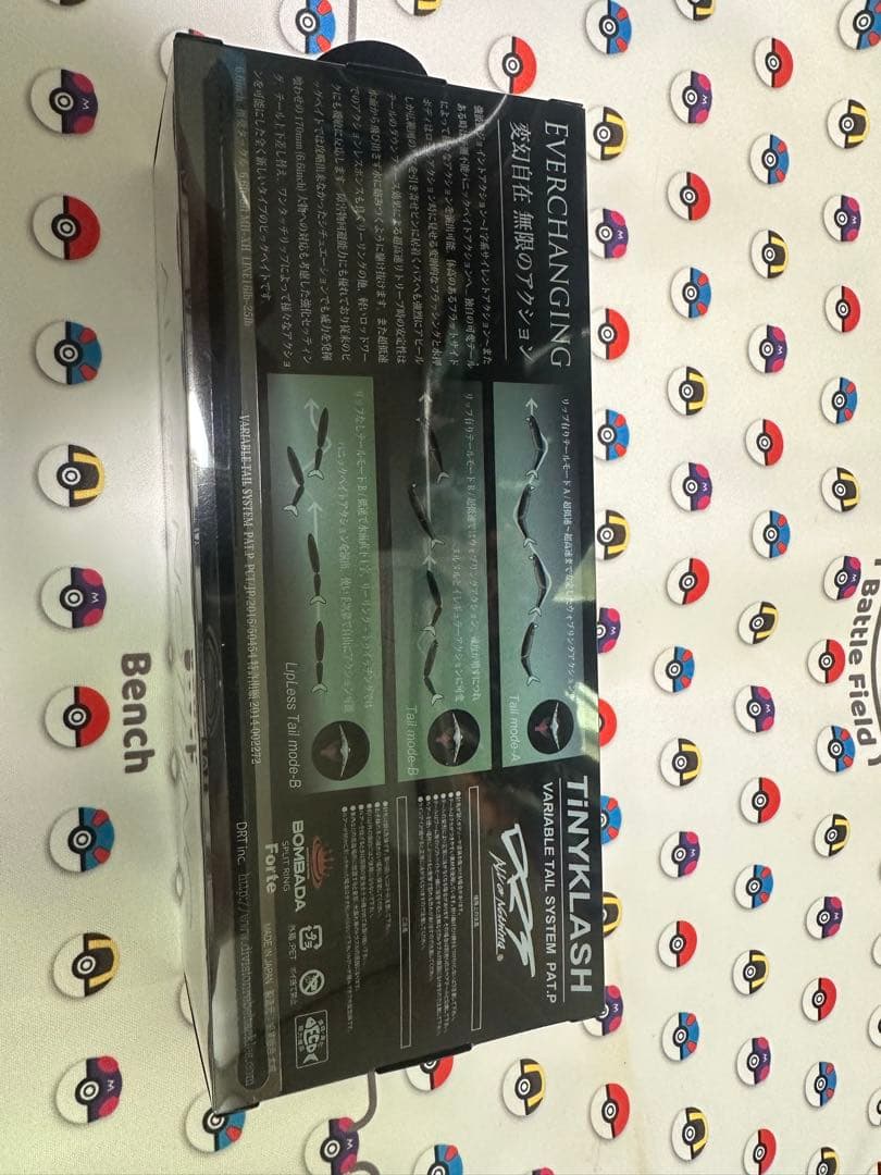 本日限定値下げ DRT Tiny Klash KINGスメルト