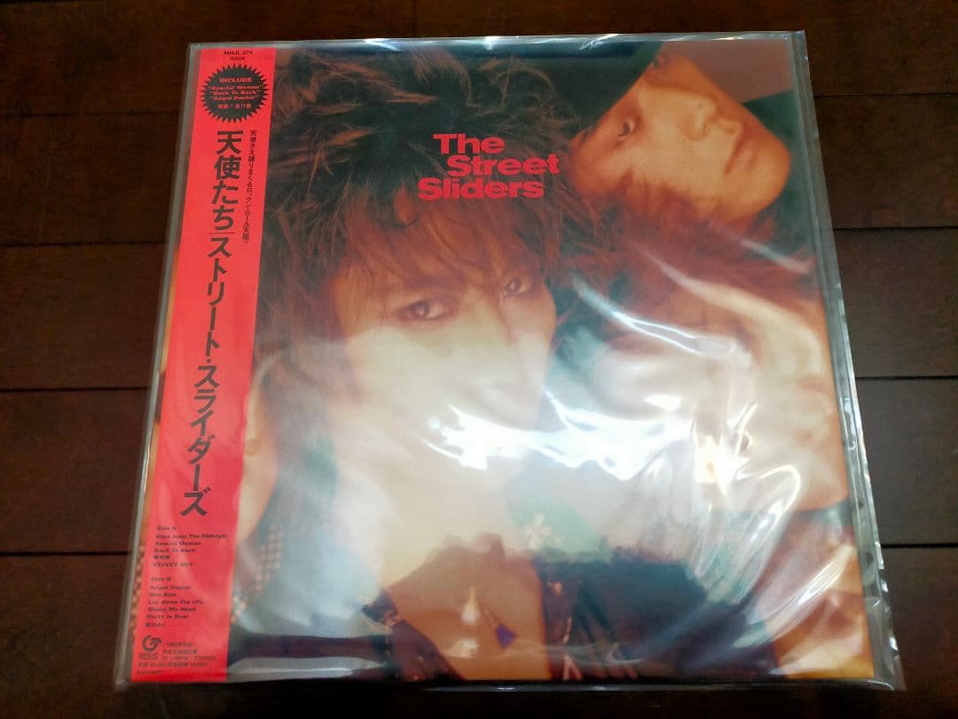 バ*ん様 ストリート・スライダーズ レコード6タイトルセット未使用新品①