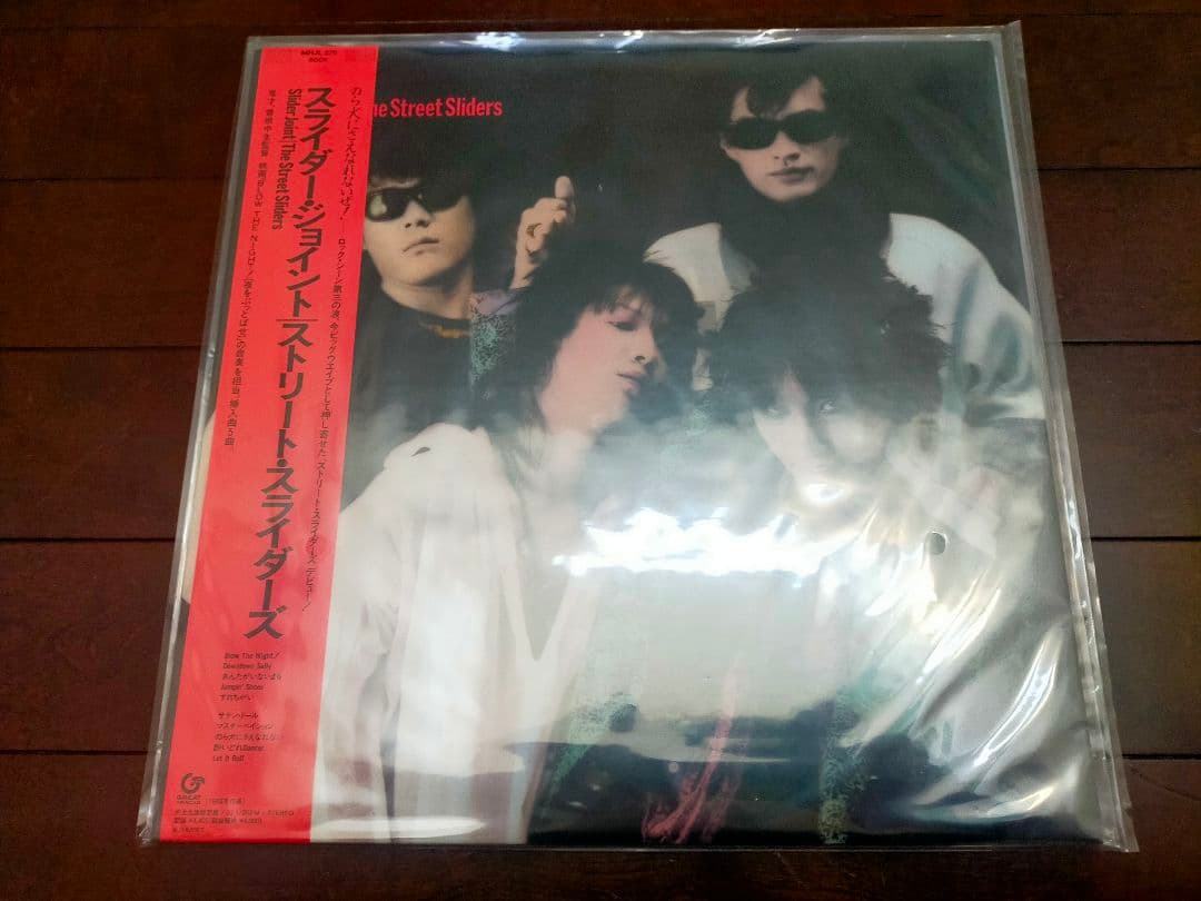 バ*ん様 ストリート・スライダーズ レコード6タイトルセット未使用新品①