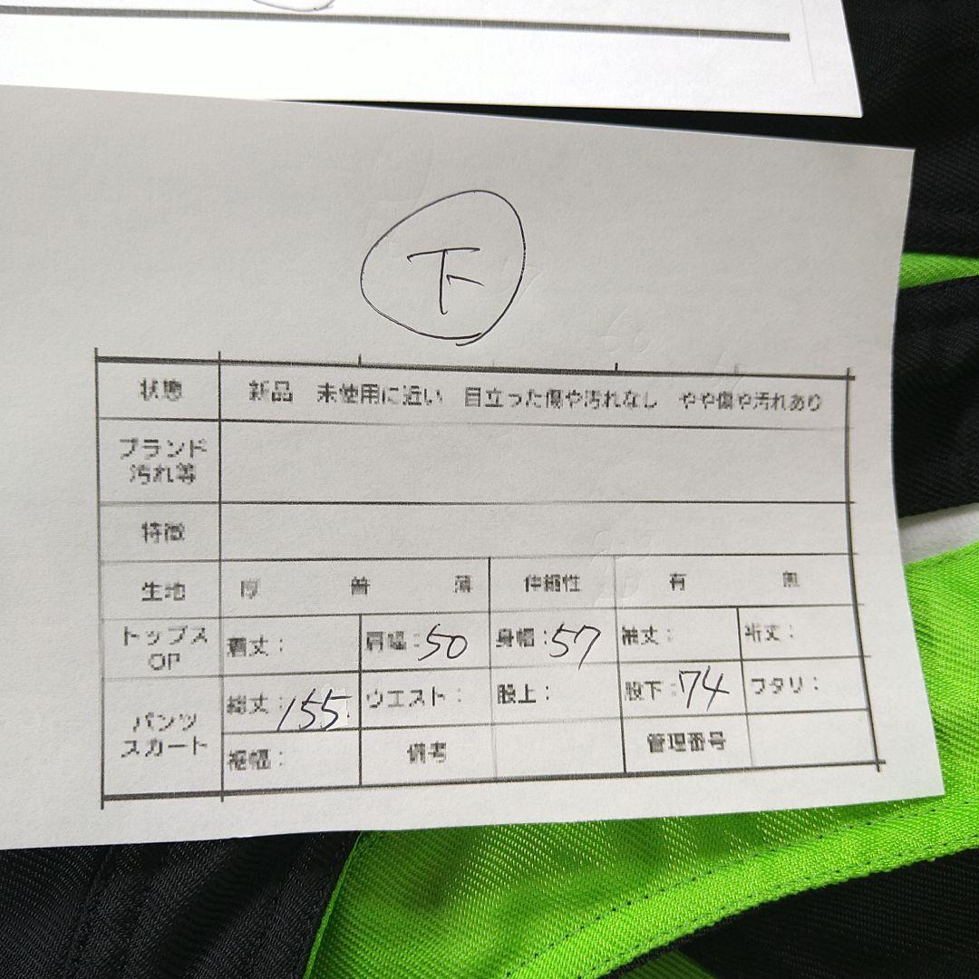 美品ウィンデックス プロ スキー スノボウェア セットアップ つなぎ O/XL