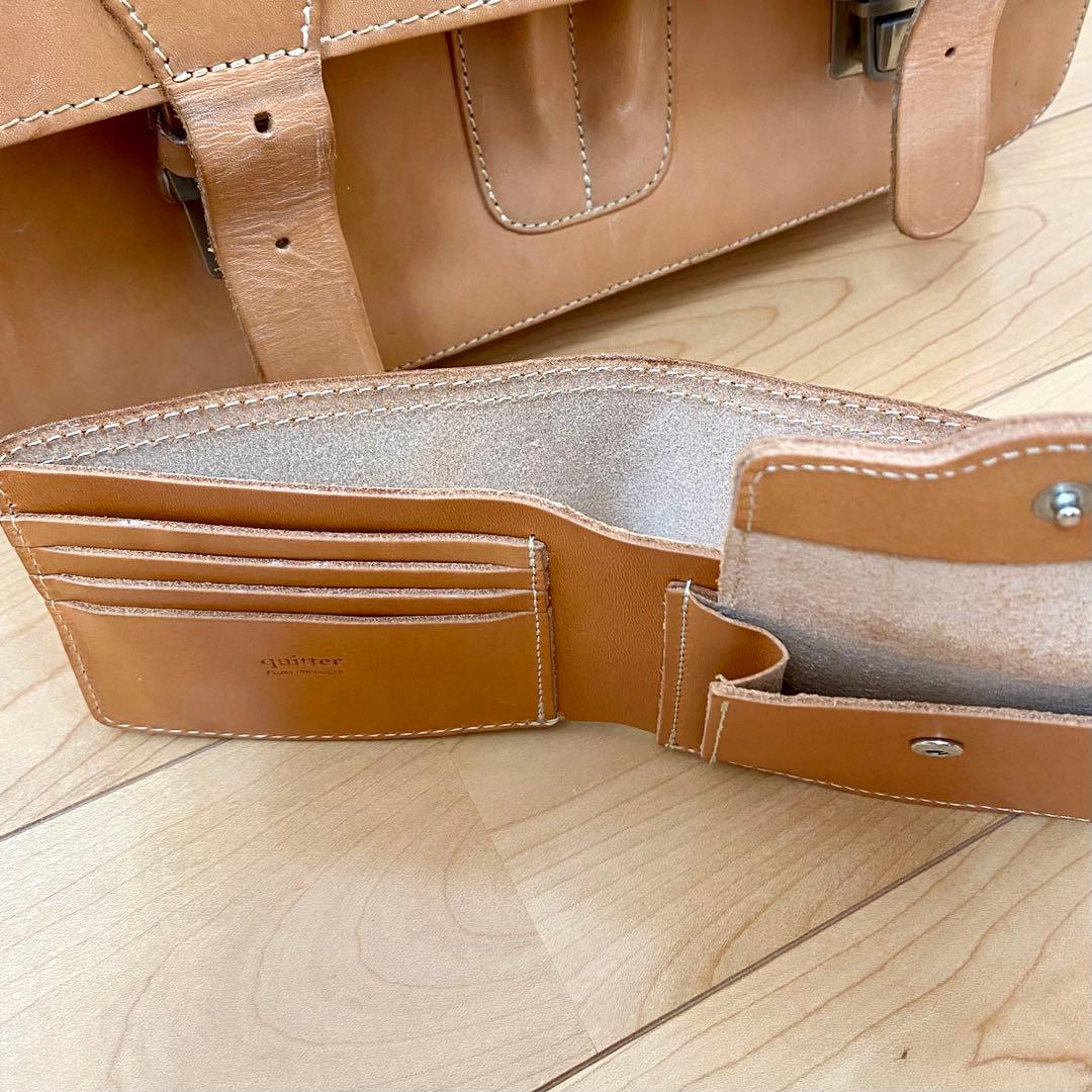ルイタータッセン 3wayブリーフ & クイッター ヌメ革 財布 セット