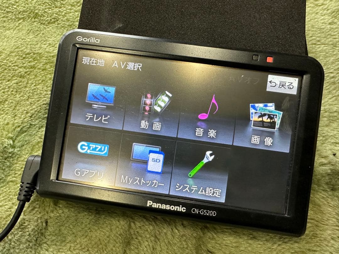 バイク　ナビ　ゴリラ　CN-G520D