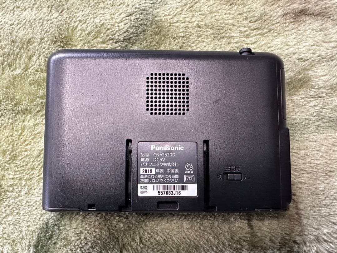 バイク　ナビ　ゴリラ　CN-G520D