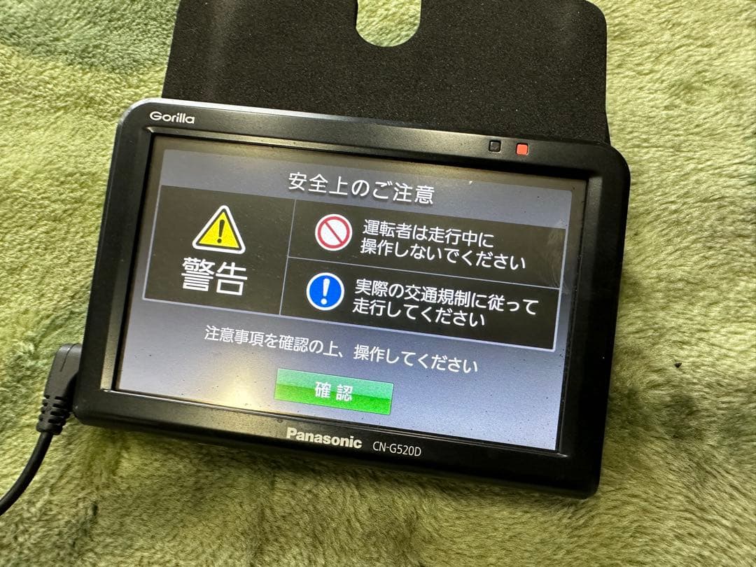 バイク　ナビ　ゴリラ　CN-G520D