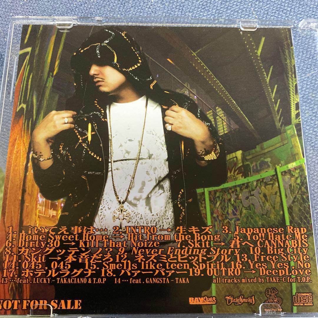 邦楽 ozrosaurus mix cd higher than high 2008