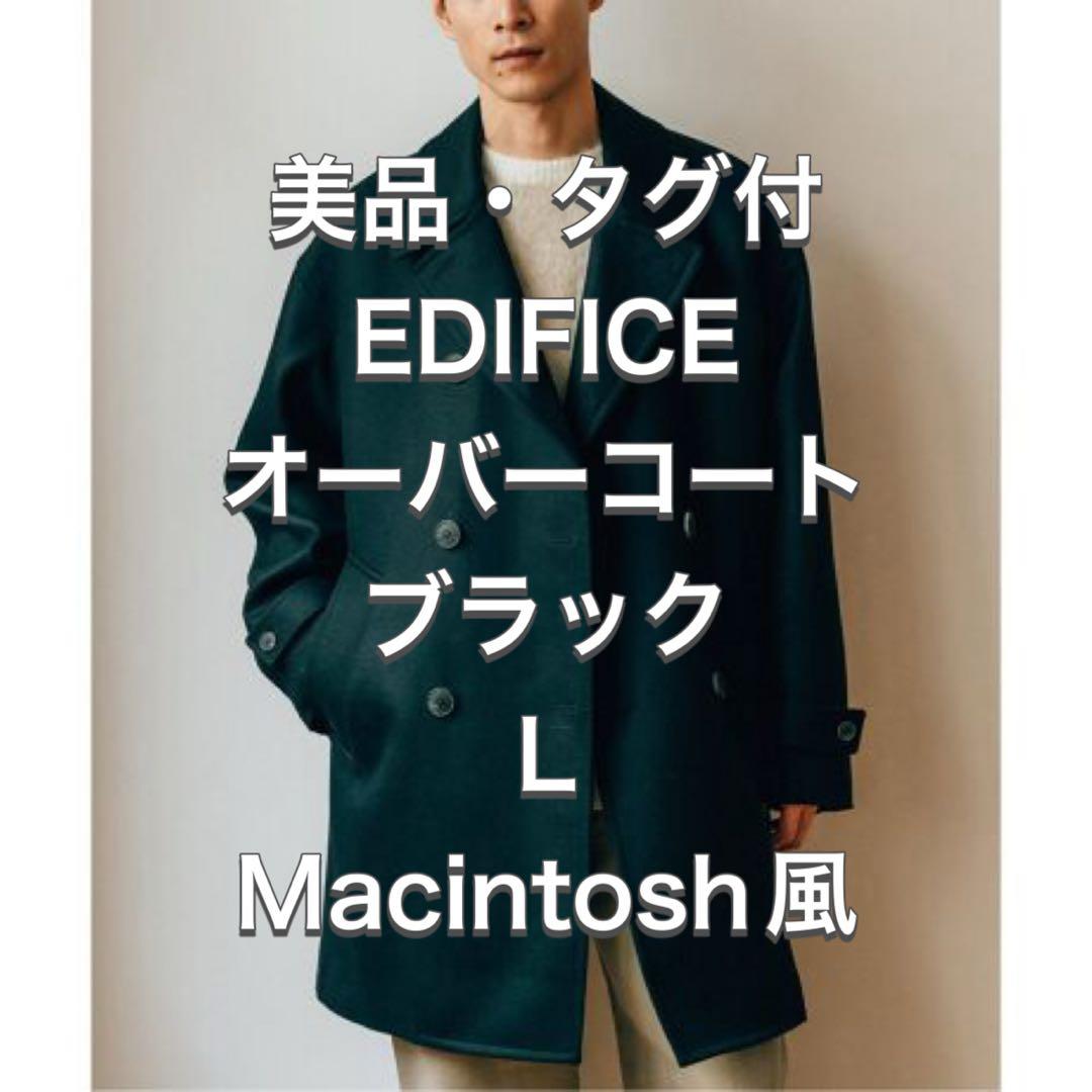 ★人気・美品★ EDIFICE オーバー コート 黒 L Macintosh 風