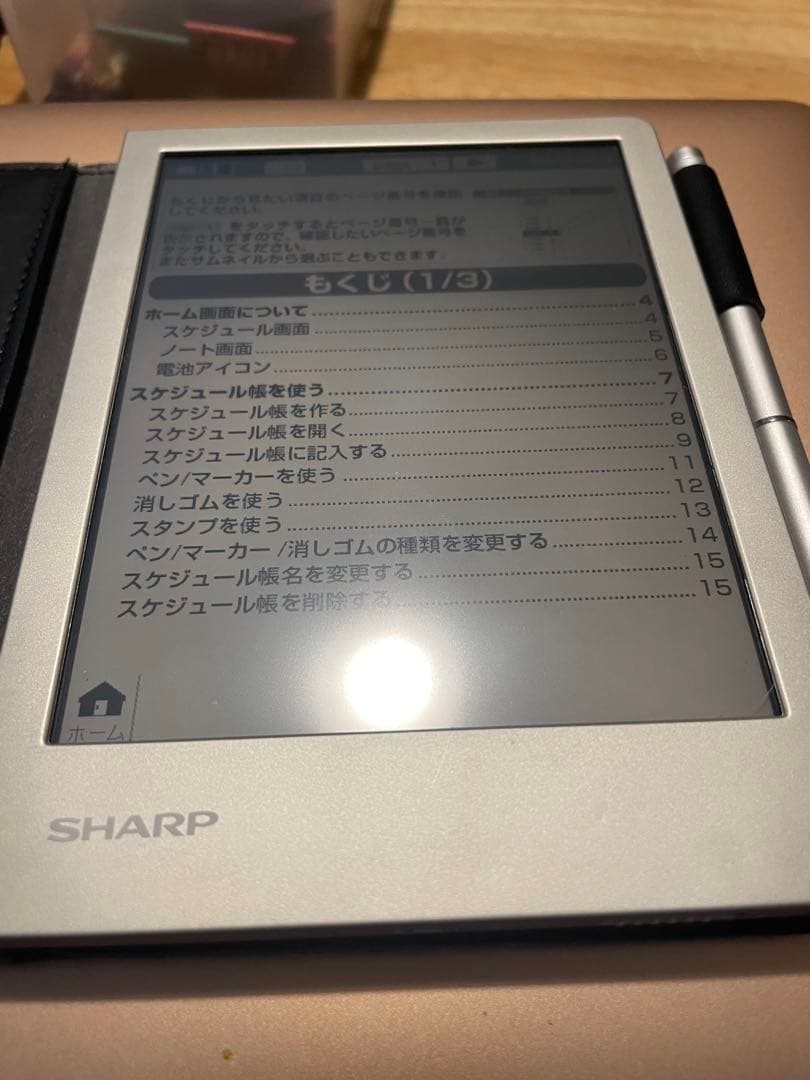 値下げ！SHARPシャープ 電子ノート WG-S30