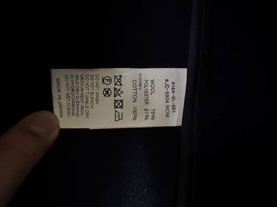 DANTON ノーカラージャケット 40