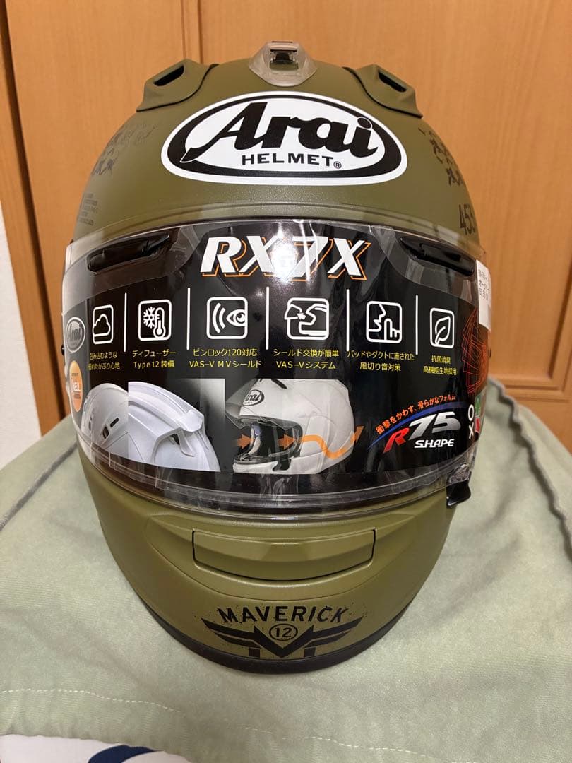 アライ　rx-7x オークリー　マーベリック　sサイズ　55