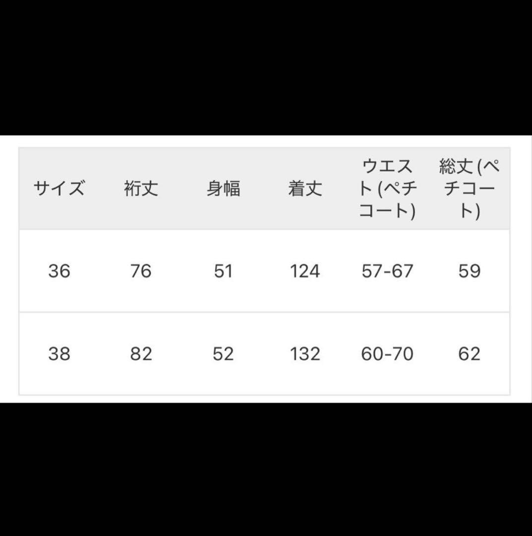 SLOBE IENA インドパネルティアードワンピース