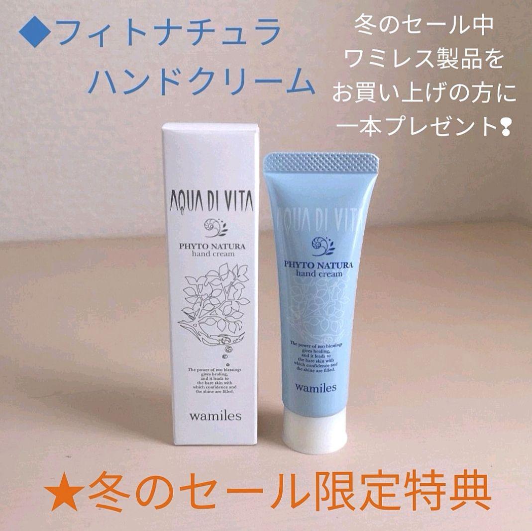 【数量限定】2個◆ワミレス◆ルースパウダー/トランスルーセント/おしろい/粉