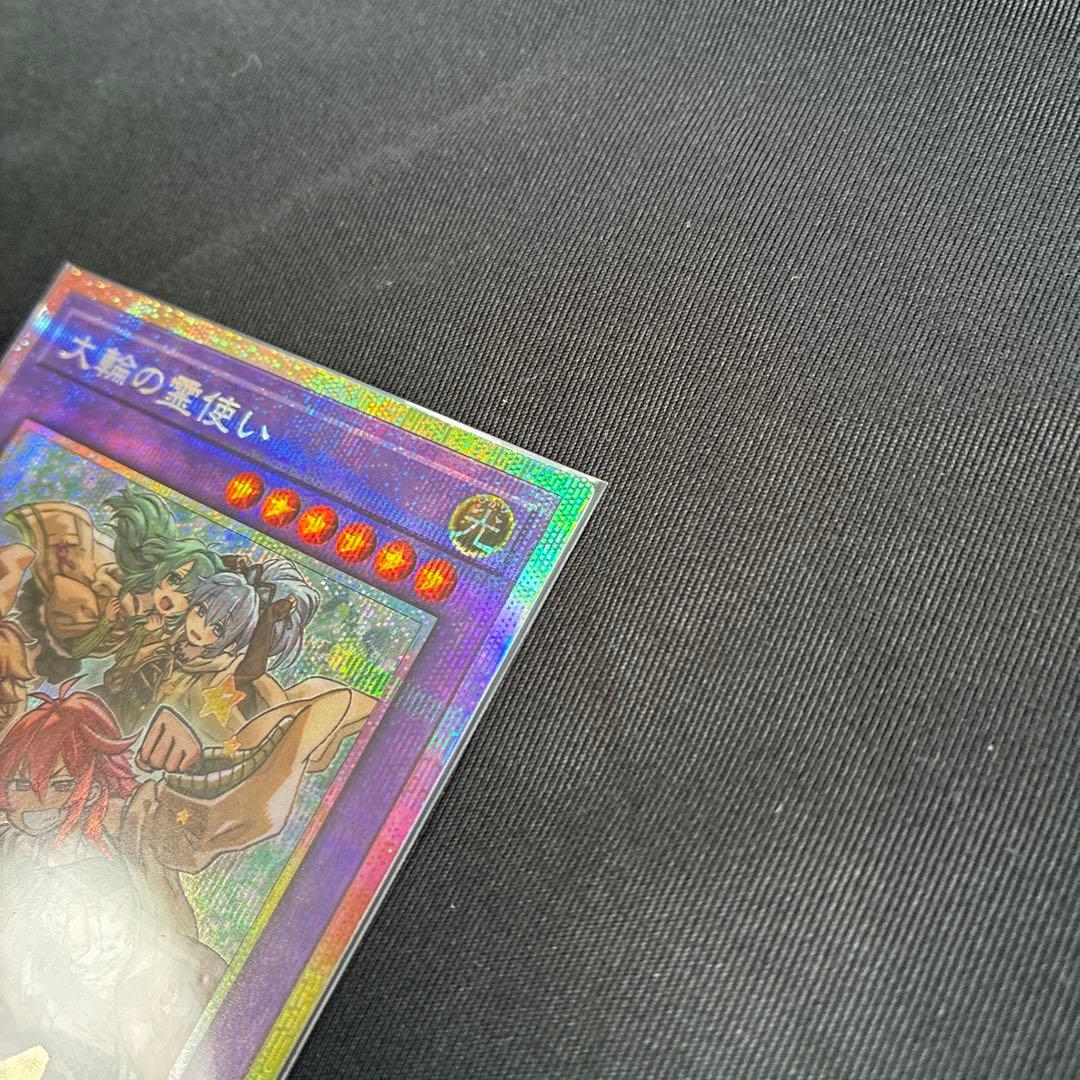 プリシク　大輪の霊使い プリズマティックシークレットレア