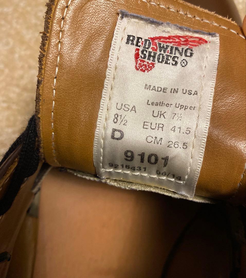 レッドウイング　9101 ポストマン