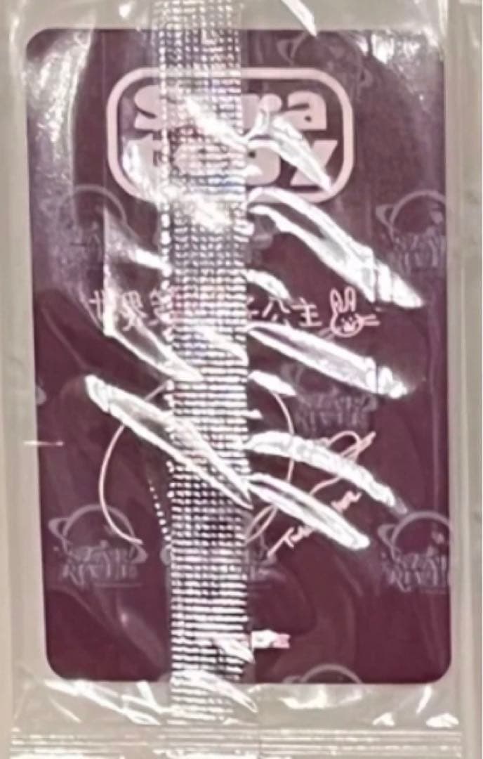 TWICE star 中華 中国 上海サイン会 当選者限定 ナヨン B