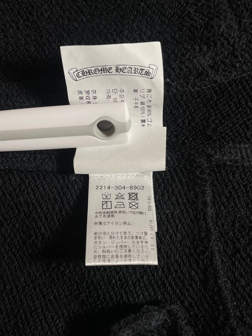 【正規品】クロムハーツ スウェットショート クロスパッチ ジップポケット 黒　L