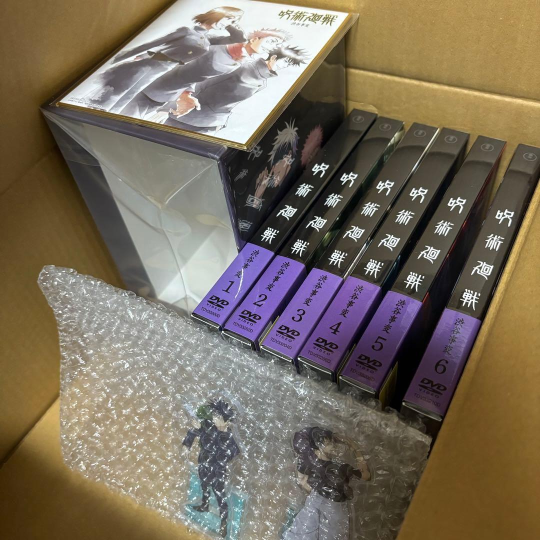 呪術廻戦 渋谷事変 DVDセット