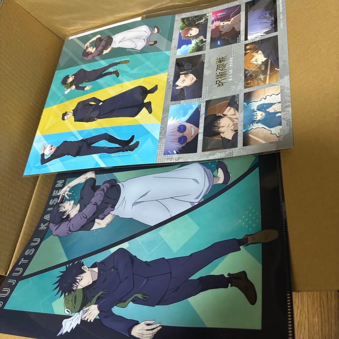 呪術廻戦 渋谷事変 DVDセット