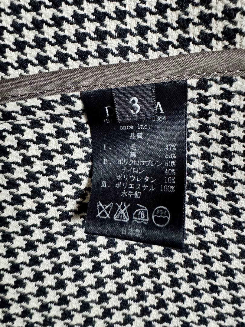 ジャケット・アウター DEVOA High neck coat