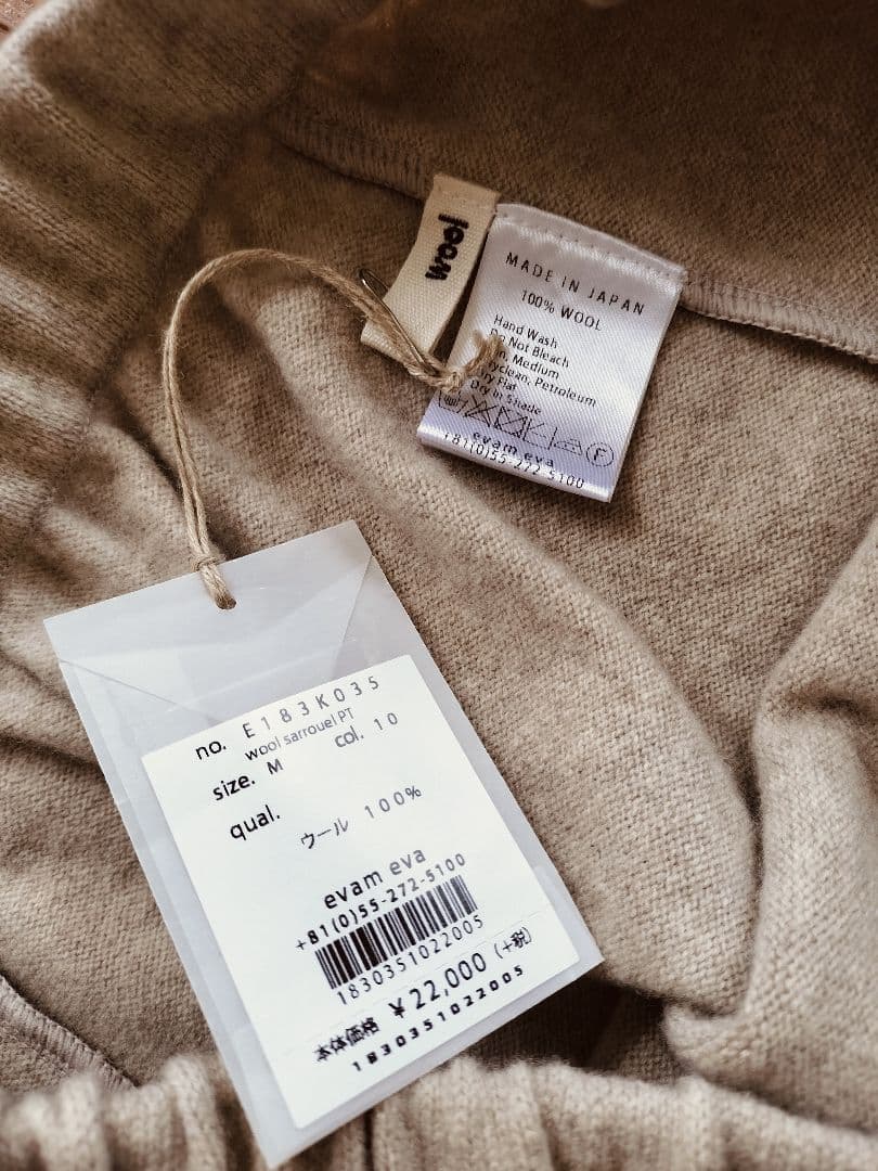 美品evam eva【定価2.4万】ウールニット　サルエルパンツ