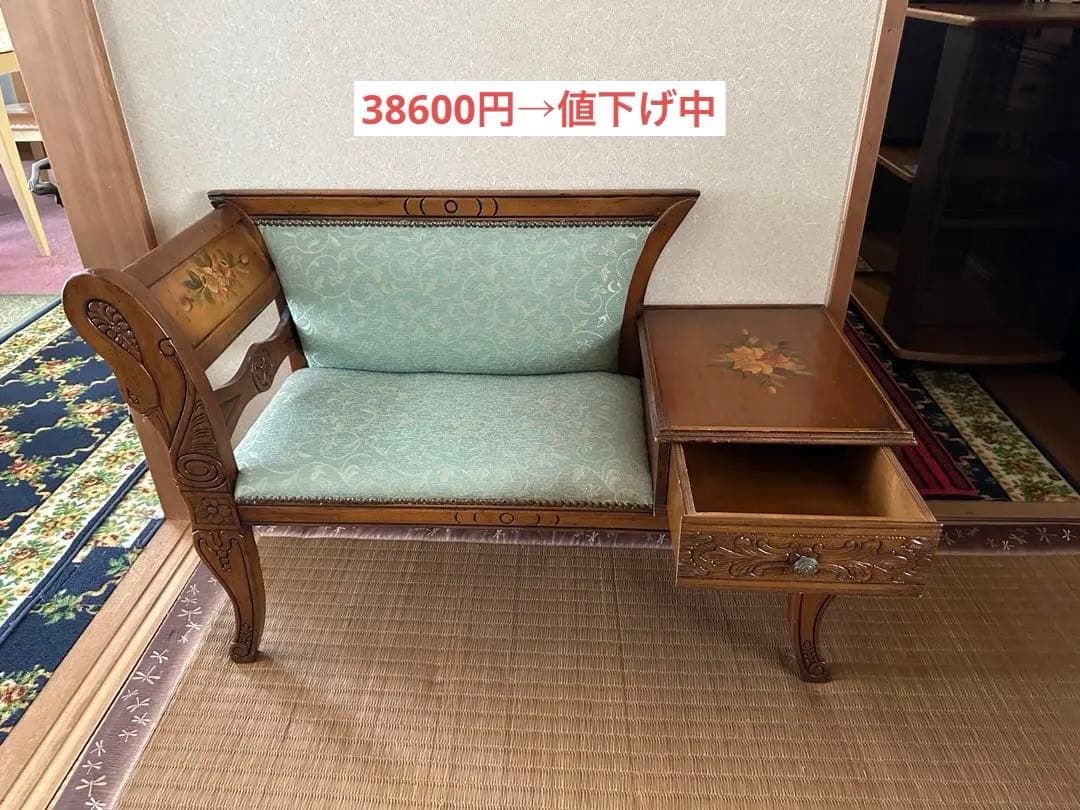 アンティークソファー　テレフォンベンチ