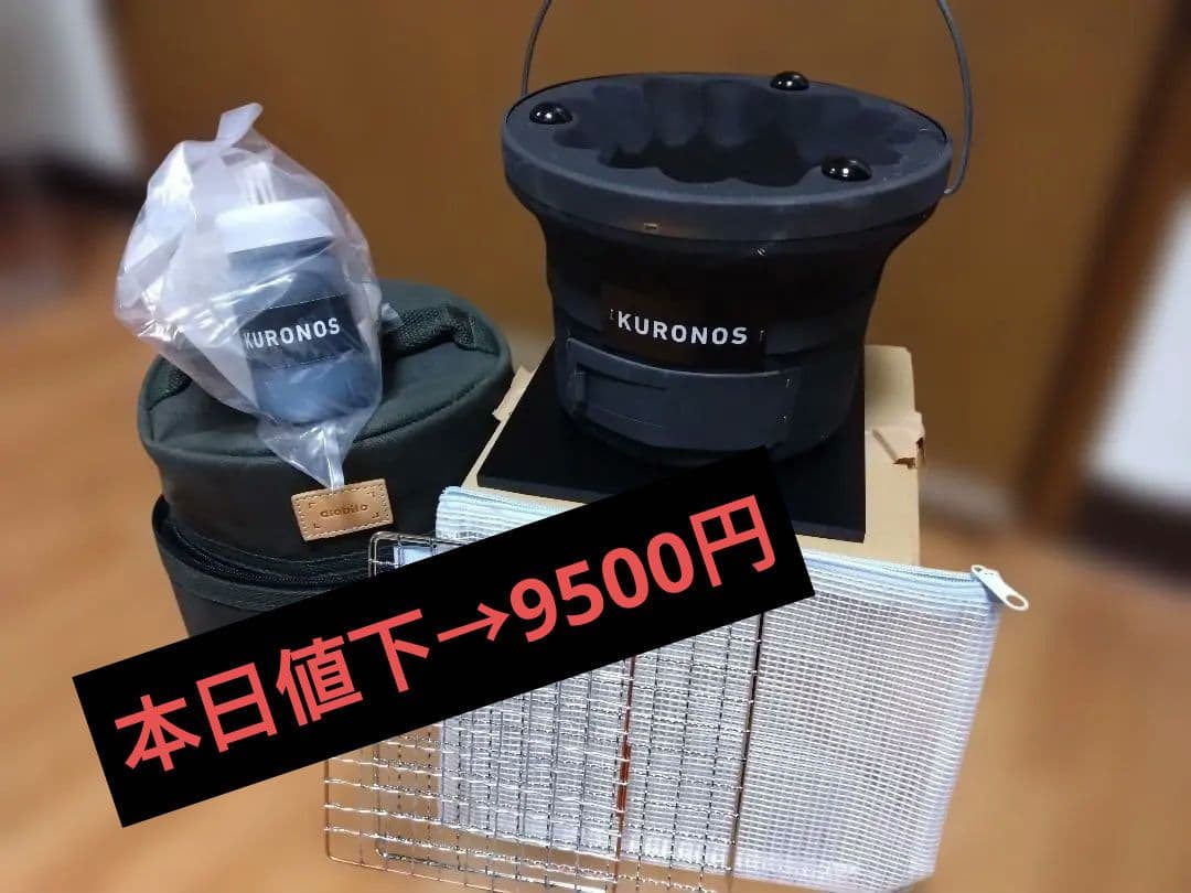 【未使用】KURONOS 黒七輪 5号（手乗りサイズ）補修塗料・クッカーケース