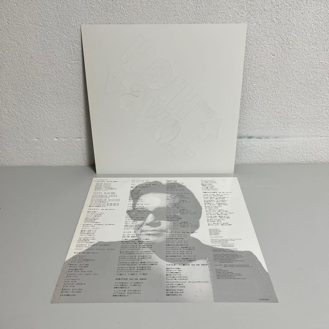 THE HIGH-LOWS ザ・ハイロウズ レコード アナログ LP