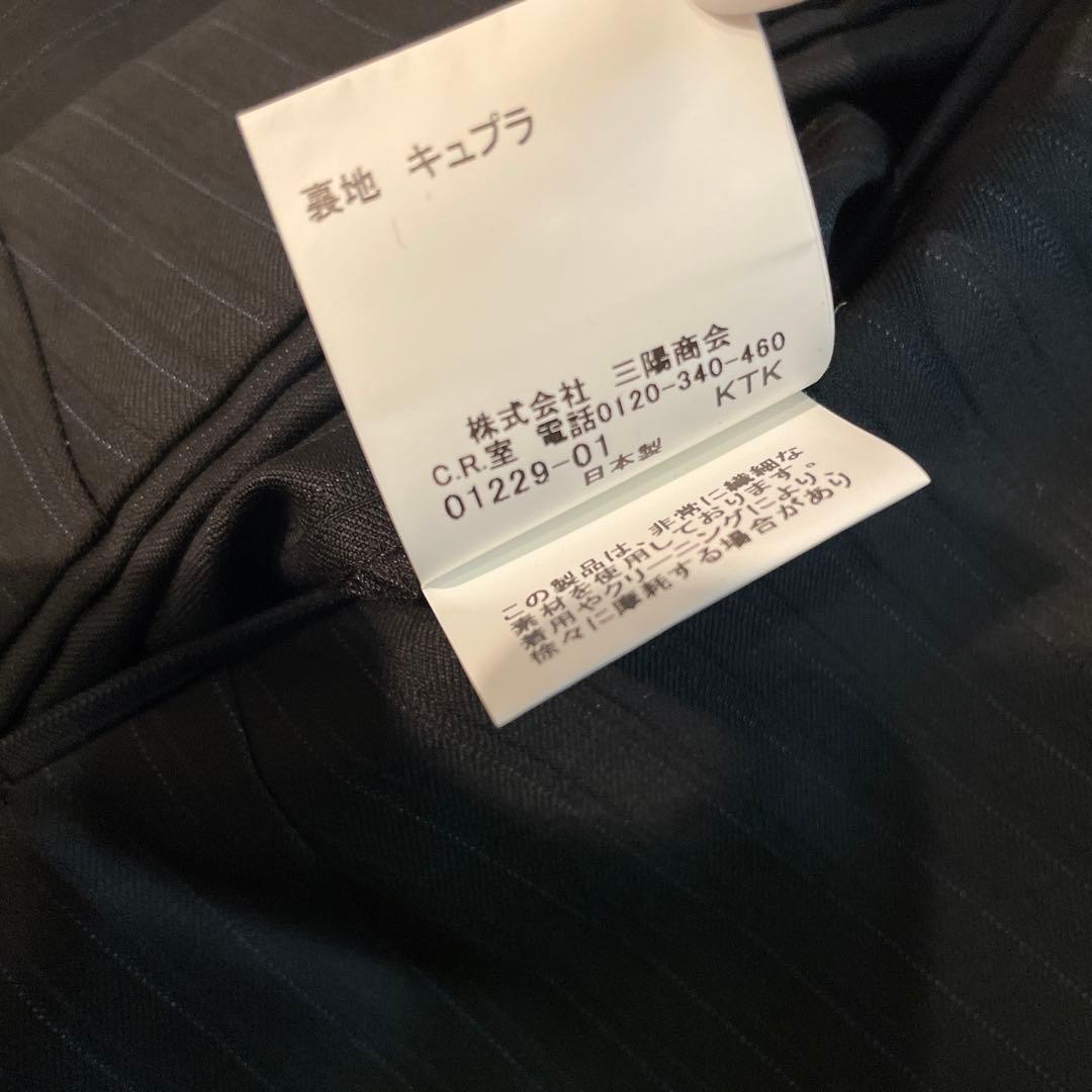 タグ付き試着のみ　Burberry バーバリー スーツ