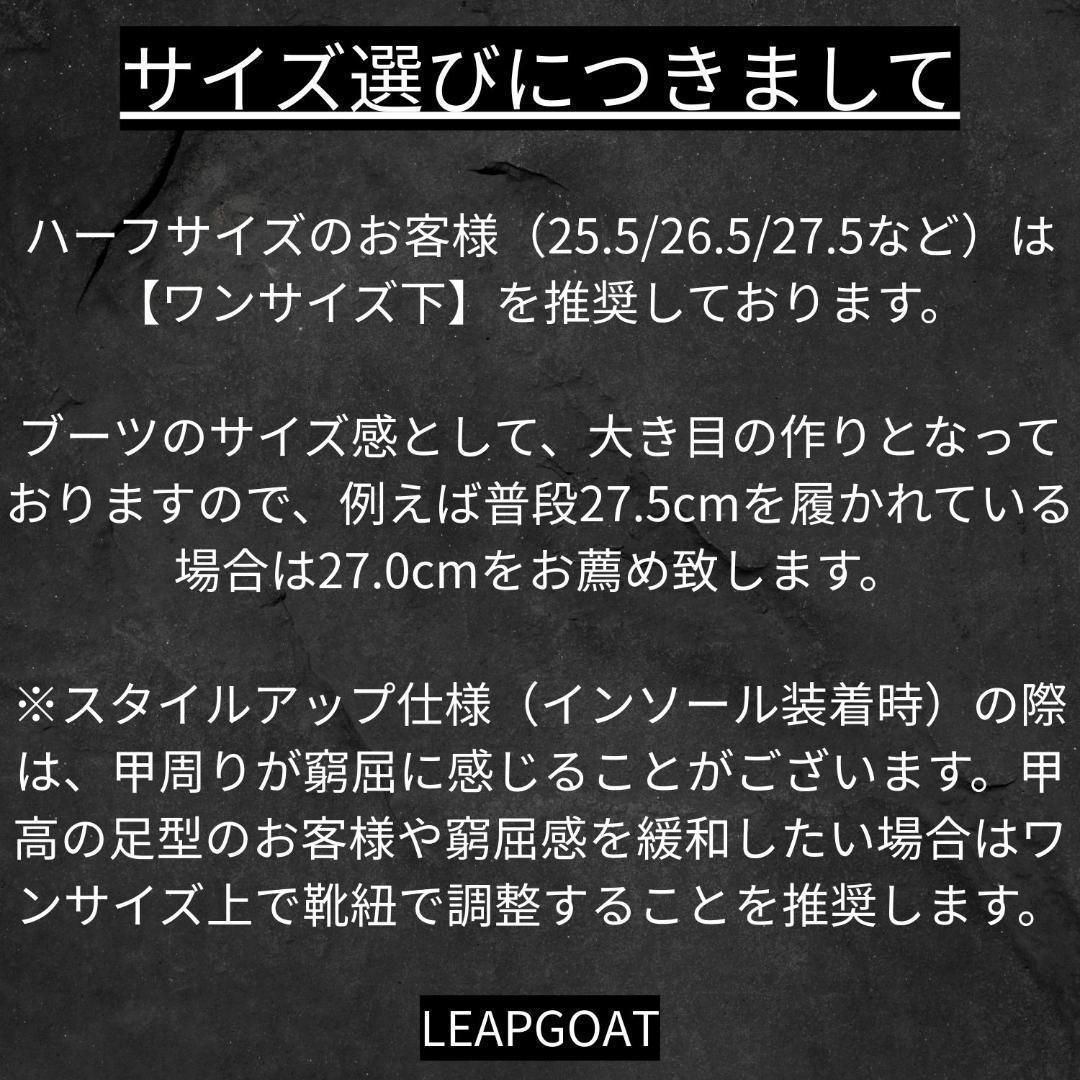 27.5cm/最大10cm身長UPメンズシークレットブーツ厚底靴ジップレザー
