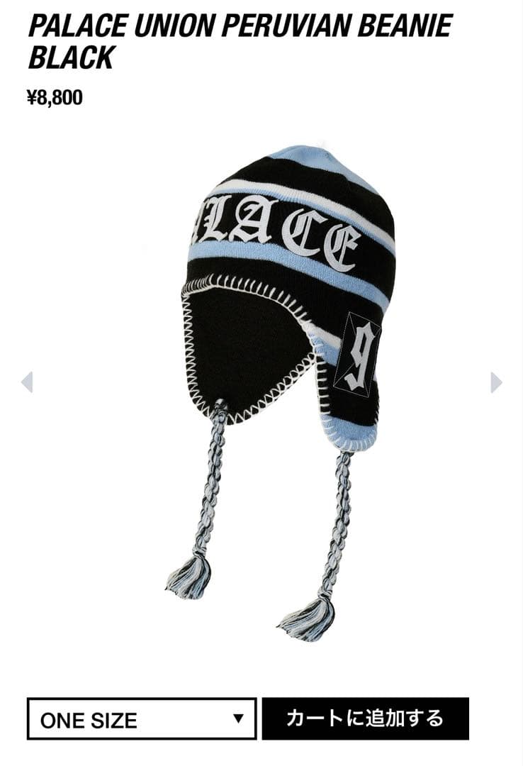 帽子 PALACE UNION PERUVIAN BEANIE BLACK