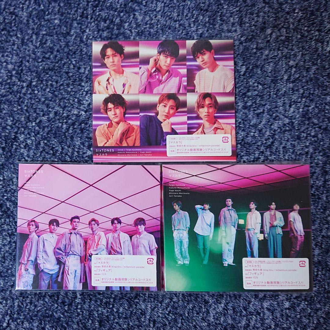【CD】シングル セット 外袋有り（SixTONES）