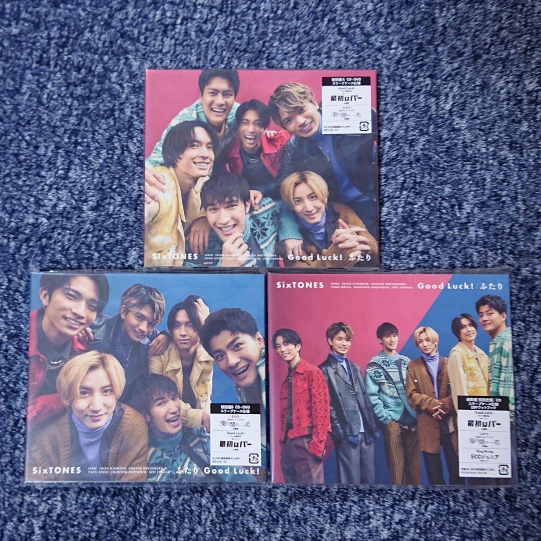 【CD】シングル セット 外袋有り（SixTONES）