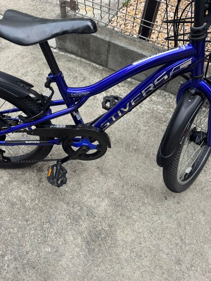 6段ギア子供用自転車 青 前面バスケット付き