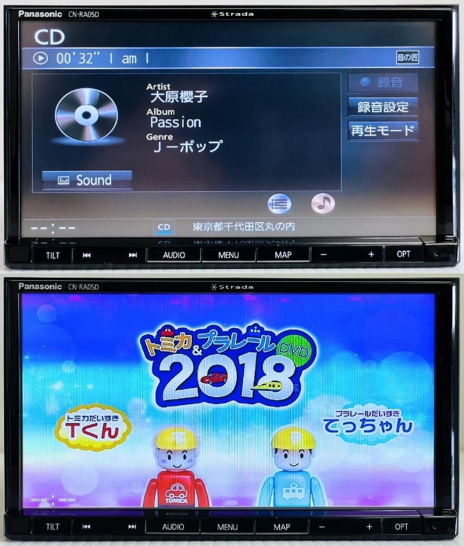 2019年地図 ストラーダ SDナビ CN-RE05D BT/DVD/地デジ対応