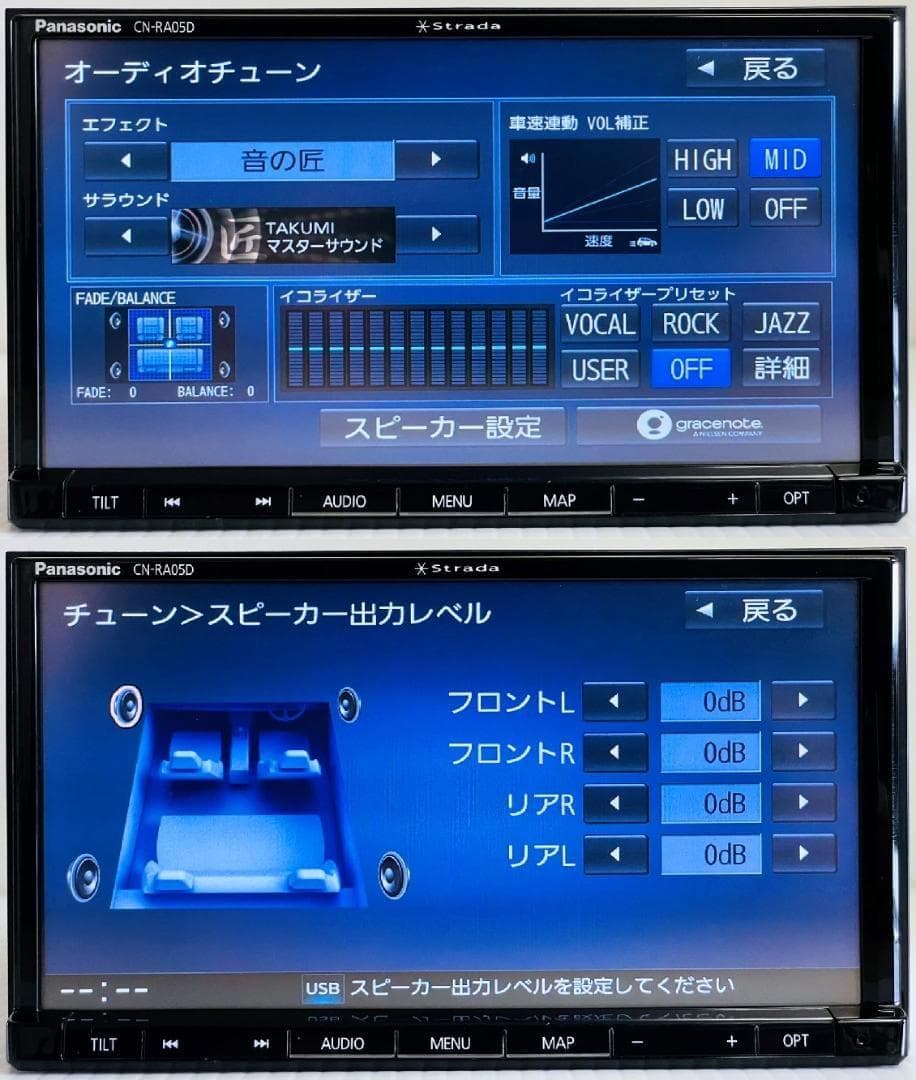 2019年地図 ストラーダ SDナビ CN-RE05D BT/DVD/地デジ対応