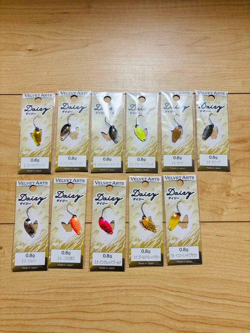 ベルベットアーツ フォルテ 0.9、デイジー0.8、2.5 32枚セット