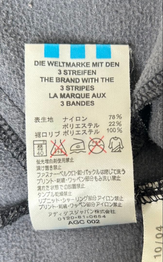 希少 adidas CLUB トレフォイル トラックジャケット　アディダス L