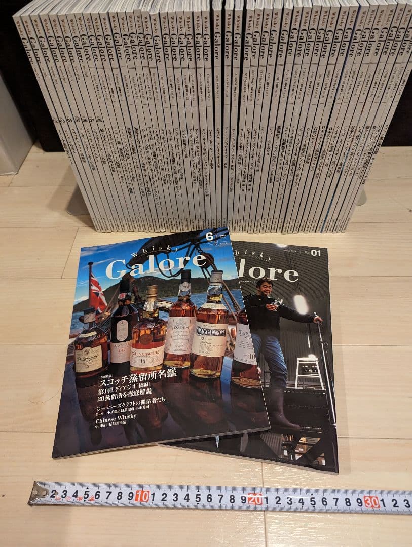 ウイスキーガロア 最新50巻までの現時点全巻セット