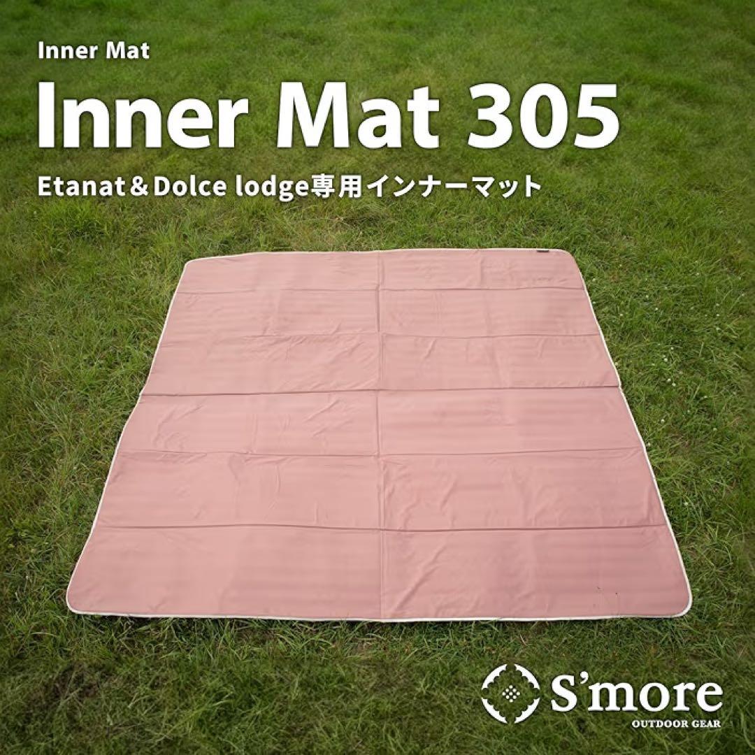 Etana カースイドテント 2〜4人用　インナーマット付き