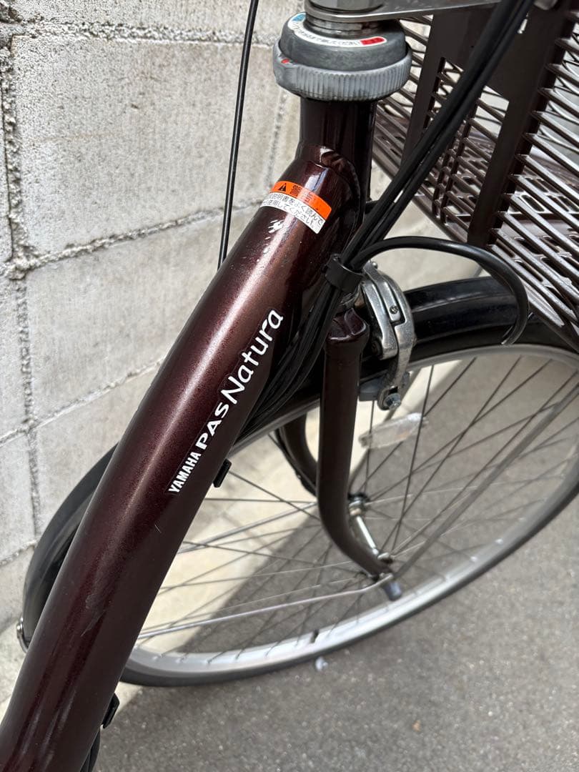 YAMAHA 電動自転車